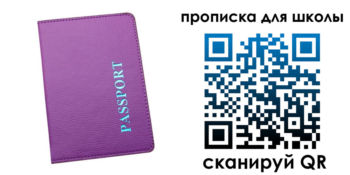 прописка иностранных граждан в Армянске