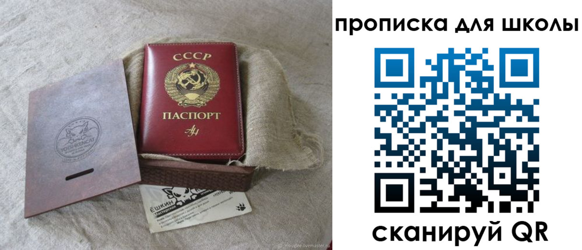 временная регистрация собственник в Армянске