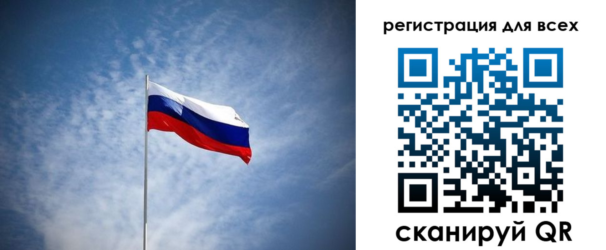 прописка ребенка в Армянске